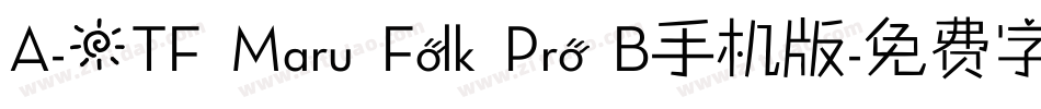 A-OTF Maru Folk Pro B手机版字体转换
